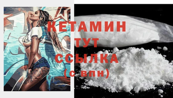 стафф Вязники