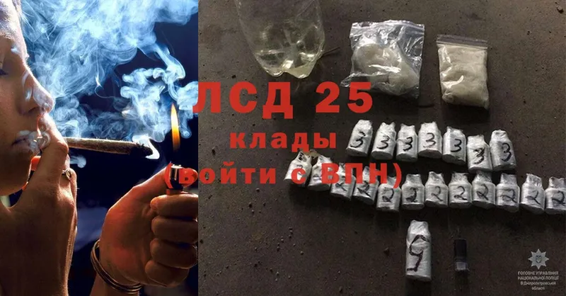 Лсд 25 экстази ecstasy  shop как зайти  Пошехонье 